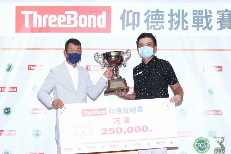 TPGA理事長陳榮興(左)頒冠軍獎盃及獎金給洪健堯。鍾豐榮攝影
