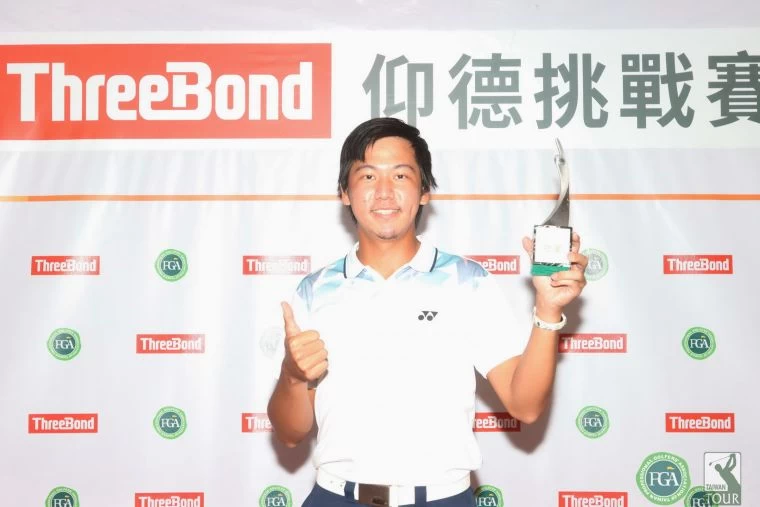 ThreeBond仰德挑戰賽業餘冠軍廖崇漢。鍾豐榮攝影