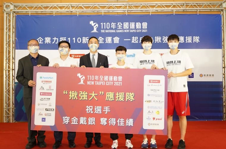 贊助商代表頒贈,祝選手於全運會奪得佳績。(左起)台灣YAMAHA代表呂瑞進、全家便利商店代表李金成、台新銀行代表黃天麟、新北田徑代表選手陳昭郡、籃球代表選手林育庭_鄭伊秀。大會提供