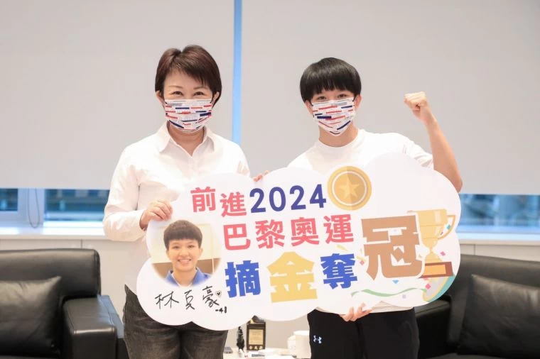 台中市長盧秀燕鼓勵林真豪再戰2024年巴黎奧運。台中市運動局提供