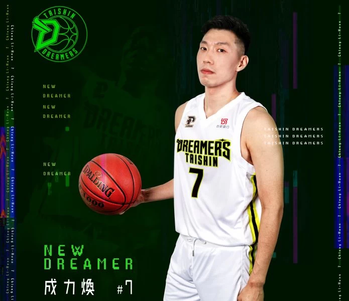 台新夢想家球員成力煥正式加盟。官方提供