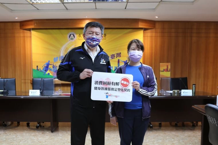 體育署召開例行記者會說明健身教練服務定型化契約將俟行政院核定後公告施行。(左起:林哲宏副署長及設施組黃幸玉專委)體育署提供
