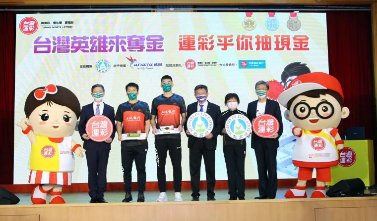 台灣運彩今（8/19）舉辦「台灣英雄來奪金 運彩乎你抽現金」公開抽獎。官方提供