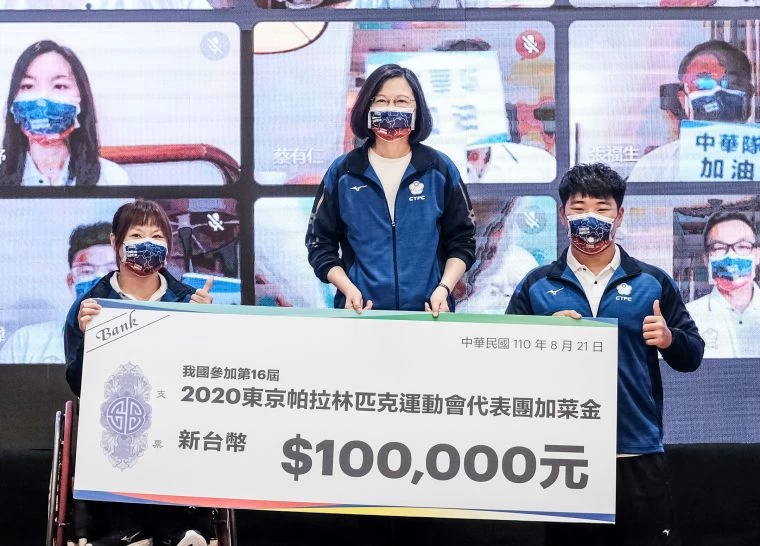總統致贈加菜金。體育署提供
