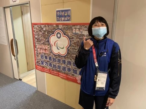 李凱琳與日本接待城市為台灣選手加油旗幟。中華民國殘障體育運動總會提供