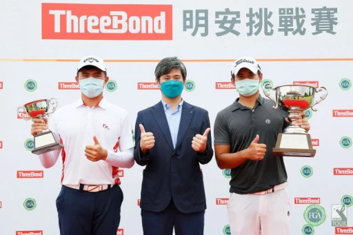 ThreeBond香港有限公司台灣分公司支店長泰地宏和(中)與冠軍蔡宗佑(右)及業餘冠軍蘇晉弘合影。TPGA提供/葉勇宏攝