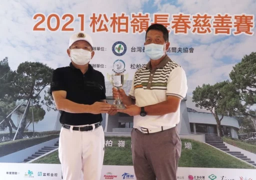 新豐球場的長春名將林吉祥以兩回合總桿142桿(-2)逆轉贏得冠軍。官方提供