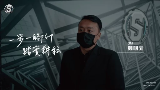 高雄鋼鐵人吉祥物概念曝光。高雄鋼鐵人提供