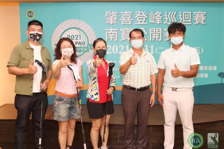 2021肇喜登峰巡迴賽南寶公開賽配對賽職業選手林永龍(右)和同組貴賓獲得第一名,右二為頒獎人南寶球場董事長特助陳文得。鍾豐榮攝影
