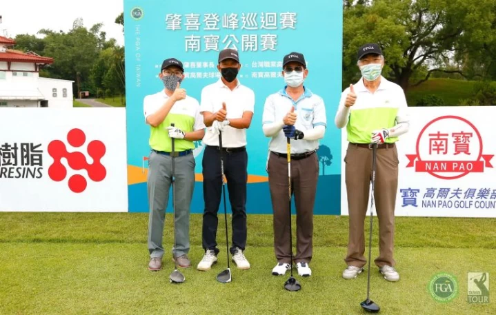 2021肇喜登峰巡迴賽南寶公開賽配對賽開球儀式南寶球場董事黃映霖(左起).TPGA理事長陳榮興.南寶球場董事長特助陳文得.南寶樹脂董事長吳政賢。葉勇宏攝影