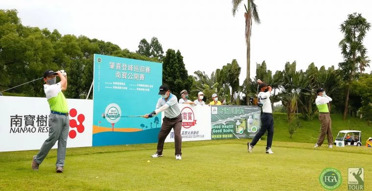 2021肇喜登峰巡迴賽南寶公開賽配對賽開球儀式南寶球場董事黃映霖(左起).TPGA理事長陳榮興.南寶球場董事長特助陳文得.南寶樹脂董事長吳政賢。葉勇宏攝影
