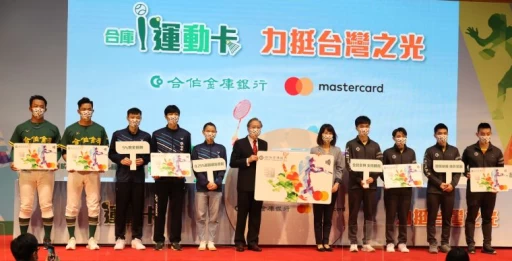 合庫選手大合照。李天助攝