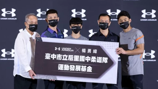 UA與楊勇緯期盼能給予母校臺中市立后里國中柔道隊更多的後勤支援。官方提供
