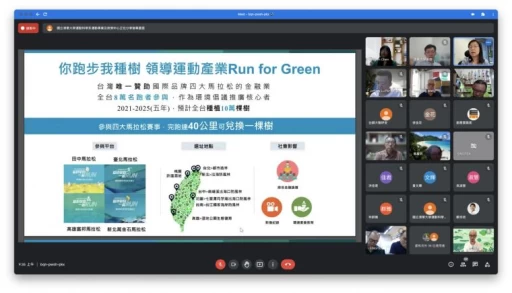 富邦林茂生副總分享。官方提供