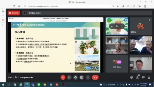 運動筆記蔡弘誠總監分享。官方提供