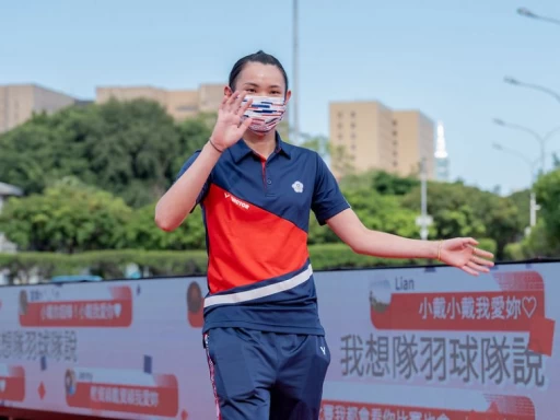 戴資穎。總統府提供