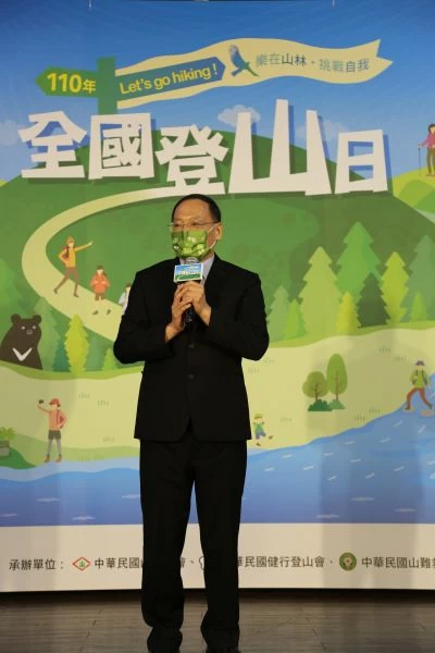體育署呂宏進主任秘書出席110年全國登山日系列活動啟動記者會。官方提供