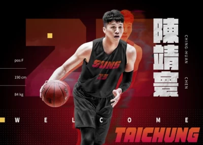 台中太陽隊球員陳靖寰。官方提供