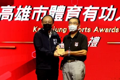 副市長史哲頒贈高雄市體育有功人員表揚「卓越貢獻獎」得獎人李德水。高雄市政府運動發展局提供