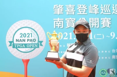 2021肇喜登峰巡迴賽南寶公開賽李玠柏奪冠。鍾豐榮攝影