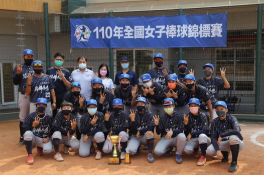 接棒未來完成全國女子棒球錦標賽三連霸。官方提供