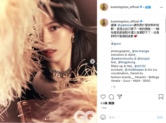 郭婞淳在IG po出讓人驚艷的照片。摘自郭婞淳IG