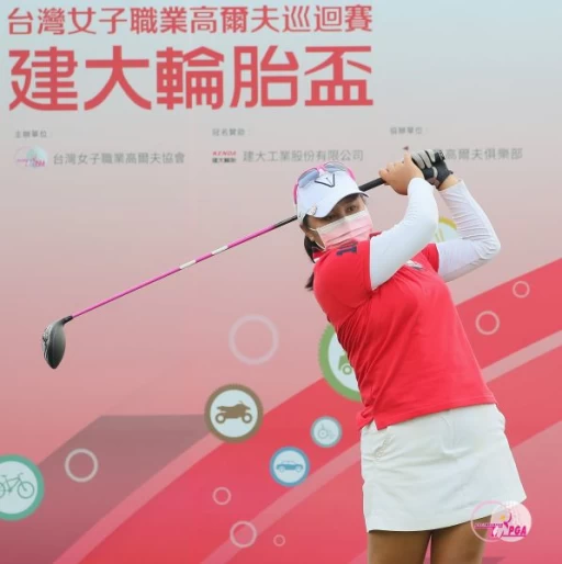 伍以晴69桿(-3)，暫並列第二。葉勇宏攝