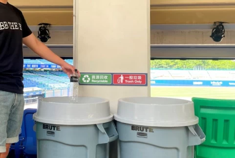 新莊球場落實垃圾分類。官方提供