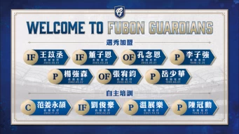 全數完成簽約!12位悍將新秀即將入隊報到。官方提供