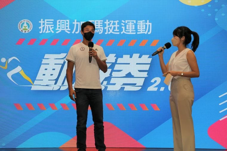 動滋券2.0代言人東京奧運網球國手盧彥勳出席動滋券2.0啟動記者會。體育署提供