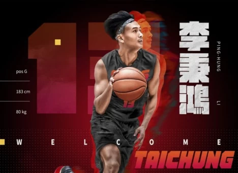 李秉鴻。官方提供