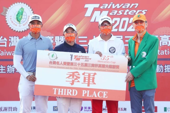 三商投控董事長陳翔立(右)頒發季軍獎項給另3位選手(左起)謝繼賢丶詹世昌與呂偉智。大會提供