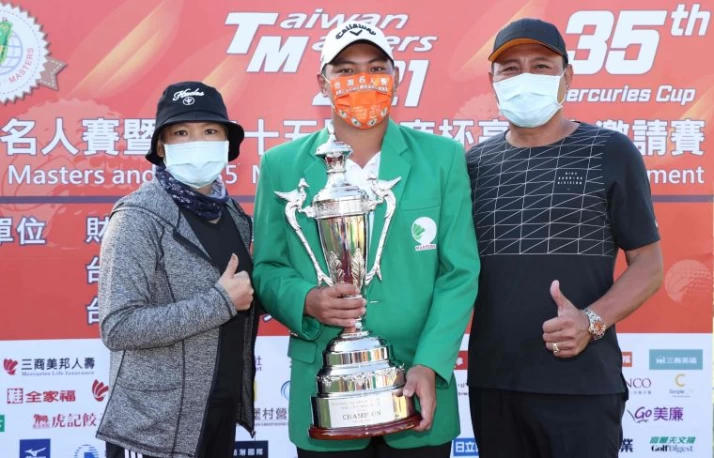 冠軍選手王偉祥與爸媽合照。大會提供
