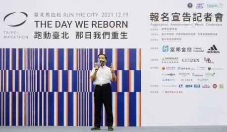 2021臺北馬拉松12/19開跑。大會提供