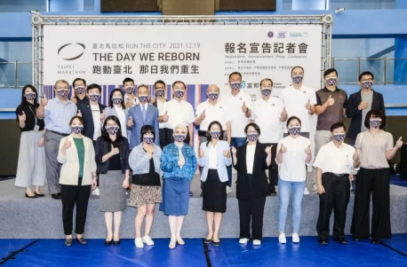 台北馬拉松預計今年12/19起跑。大會提供