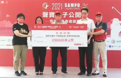 2021聲寶女子公開賽記者會,聲寶集團陳盛沺總裁(左三)和聲寶公司許經朝總經理(右一)慈善捐贈150萬元給國際兒童村白般若村長(左二).門諾基金會陳祐禎主任(左).安得烈食物銀行羅紹和(右一)執行長代表接受。鍾豐榮攝影