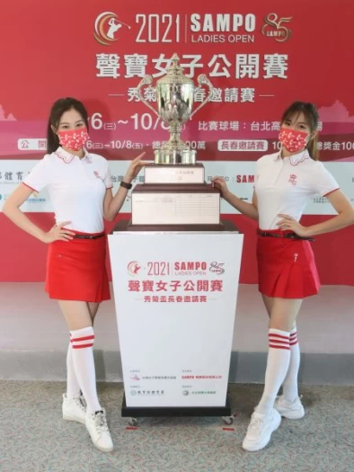 2021聲寶女子公開賽記者會展示冠軍永久盃。鍾豐榮攝