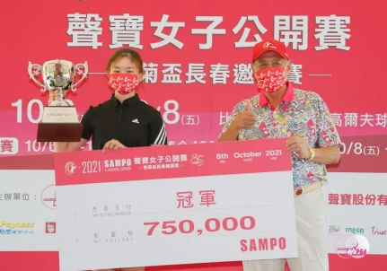 聲寶集團總裁陳盛沺(右)頒發冠軍獎盃及獎金給洪玉霖。TLPGA提供/葉勇宏攝影