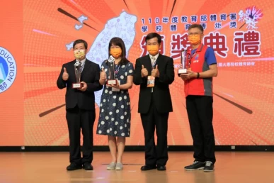 教育部潘文忠部長頒發學校體育奉獻獎。體育署提供