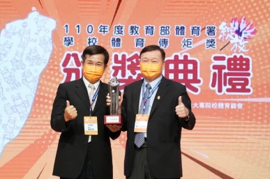潘文忠部長頒發終身成就獎予鄭芳梵教授。體育署提供