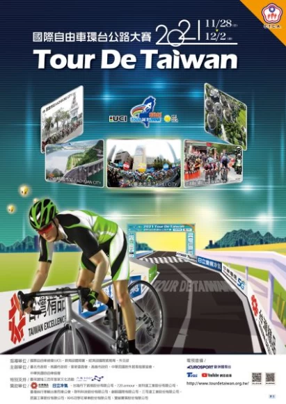2021年環台賽確定停辦。車協提供
