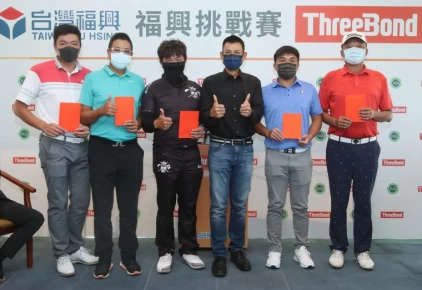 台灣福興股份有限公司副總經理林子軒頒獎金給得獎選手。鍾豐榮攝影