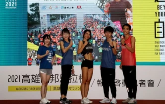 「Run for Green奔向綠色」週週獎萬元，總獎金高達30萬元。高雄市運發局提供