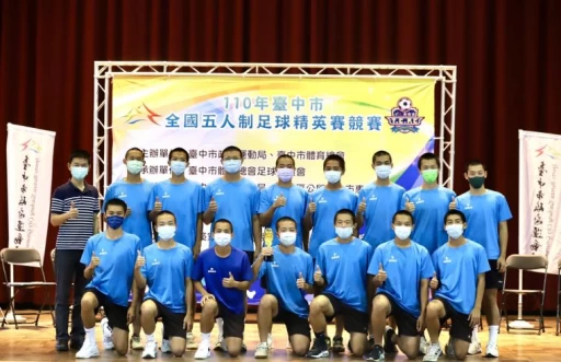 民雄農工足球隊。台中市足委會提供