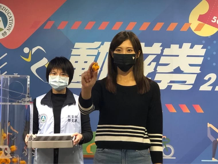 「划船甜心」黃義婷抽出動滋券幸運尾碼。體育署提供