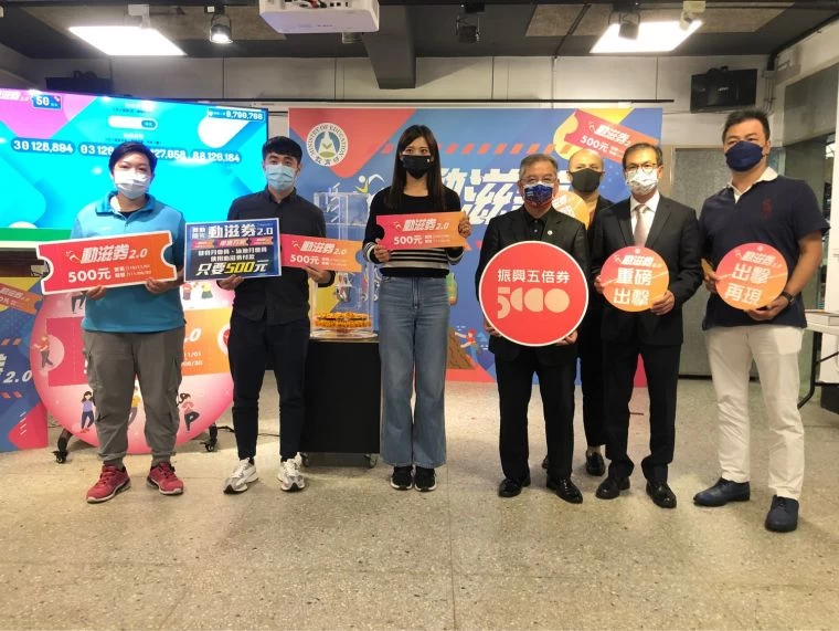 最後一波動滋券抽籤大合照。體育署提供