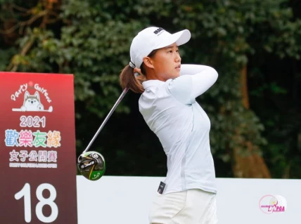蔡欣恩以兩回合總桿低於標準桿4桿的140桿,暫居第二。TLPGA提供/葉勇宏攝影