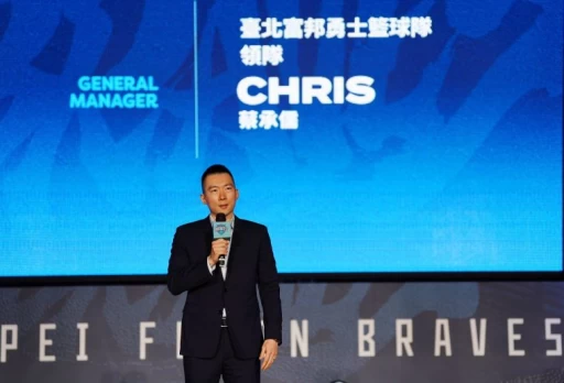 臺北富邦勇士領隊蔡承儒。大會提供