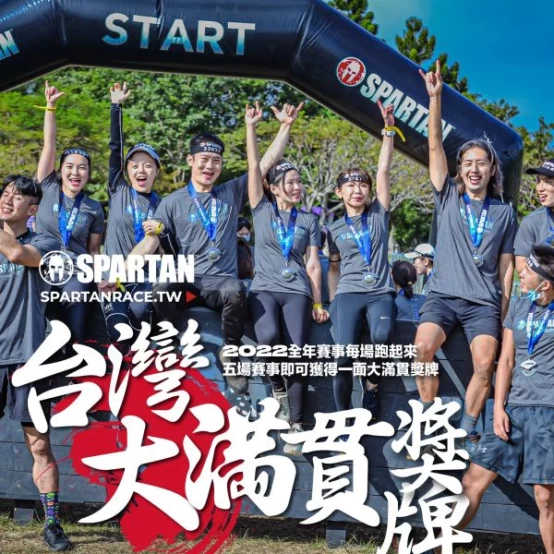 台灣大滿貫獎牌2022正式登場!官方提供