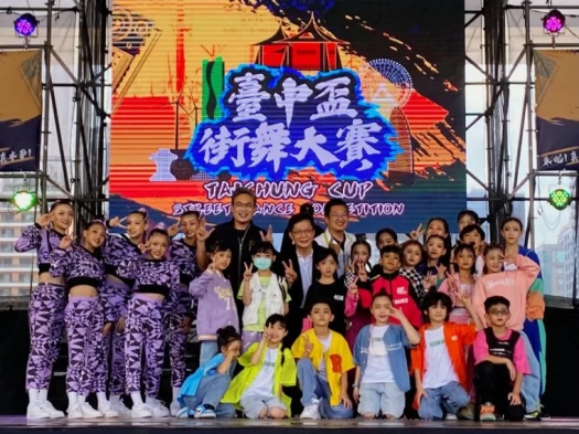 現場合影。台中運動局提供